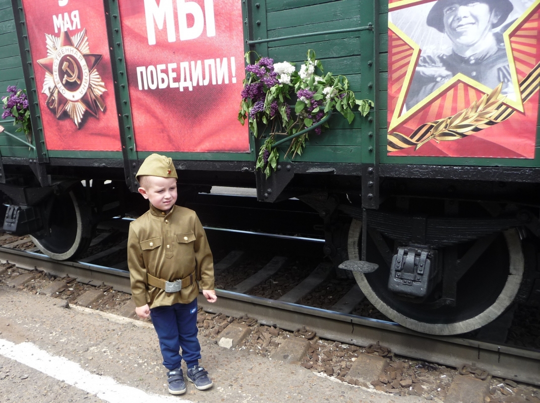 Встреча поезда «Победа».